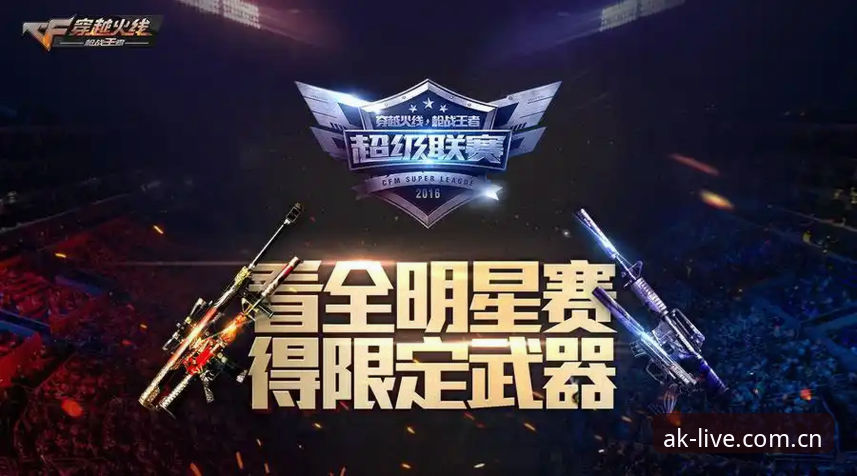 AK体育功能介绍手机版究竟怎么样？专业分析带你全面了解移动端观赛体验
