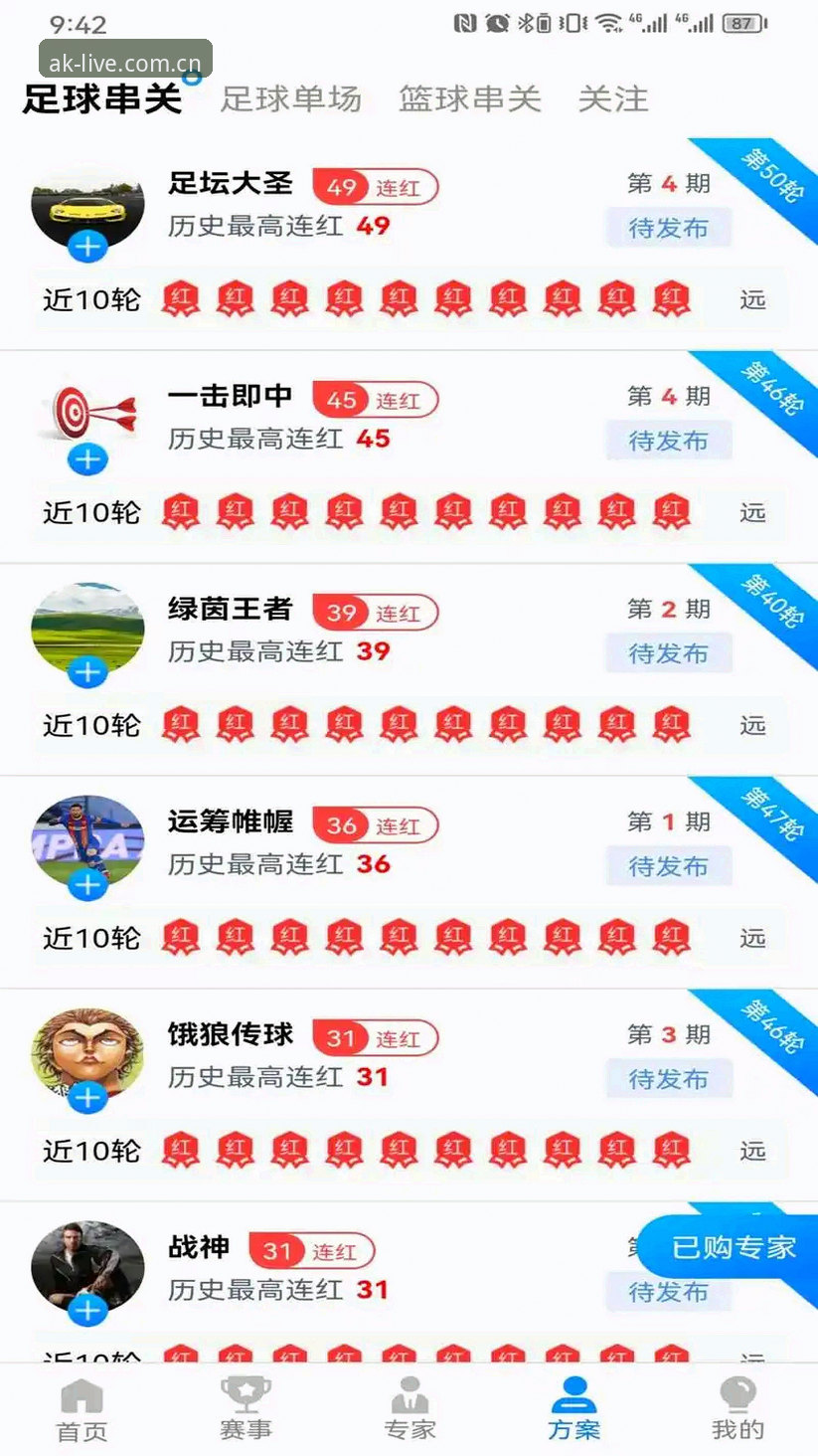 AK体育手机App AK体育手机App下载安装与使用教程:从入门到精通